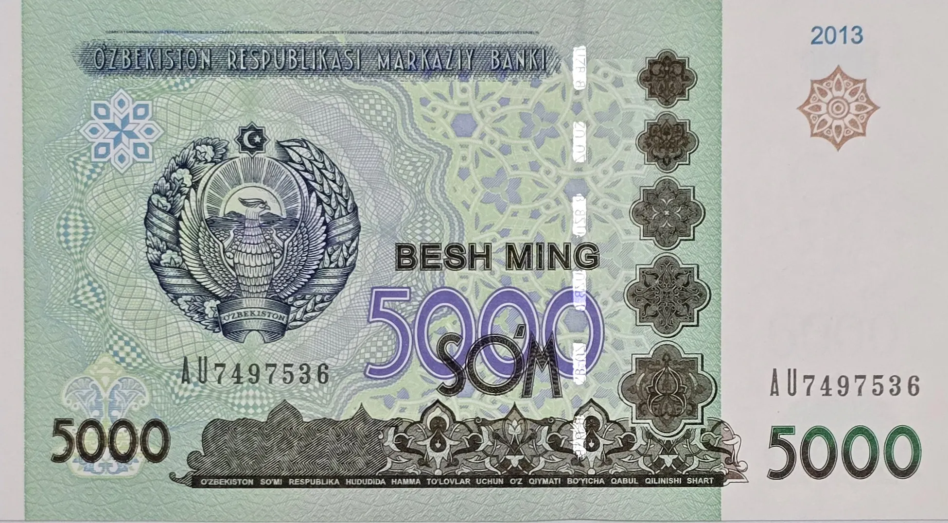 اسکناس ازبکستان 5000 سوم ازبکستان 2013